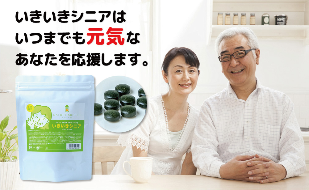 クルクミン,認知症
