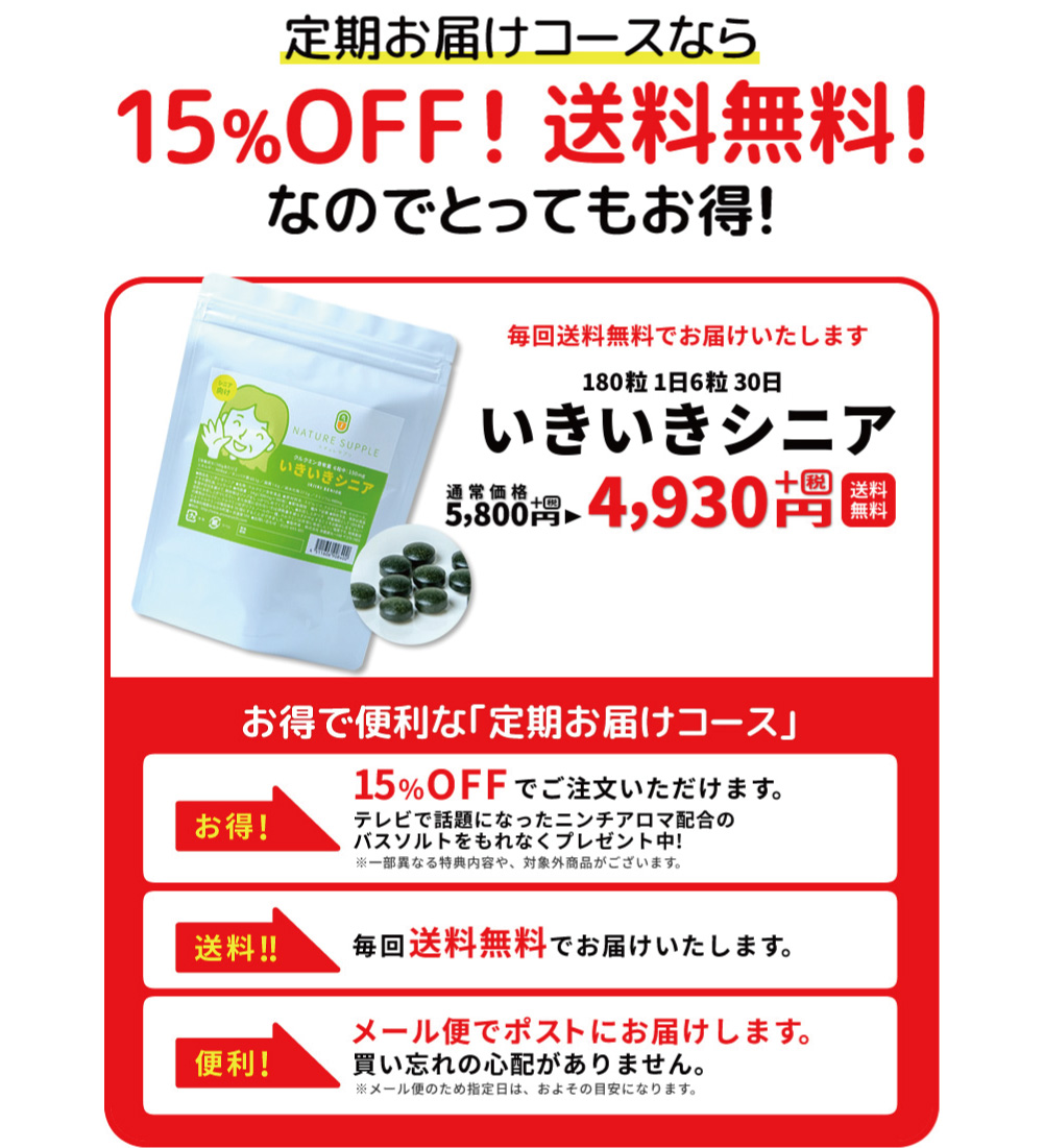 クルクミン,認知症